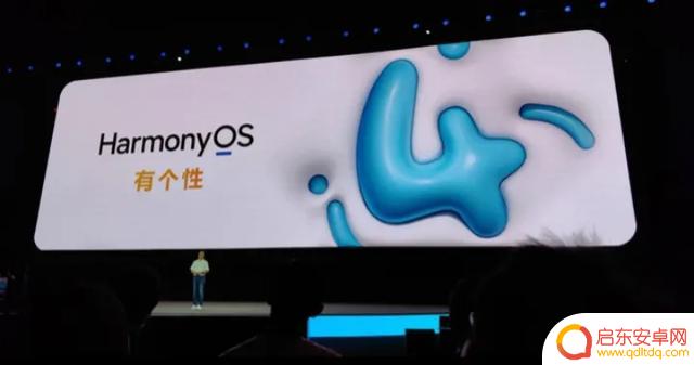 Harmony4全面砍掉安卓,目前已不支持打开安卓文件!