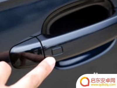 手机智能锁车怎么设置 自动锁车功能设置教程