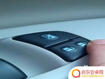 手机智能锁车怎么设置 自动锁车功能设置教程