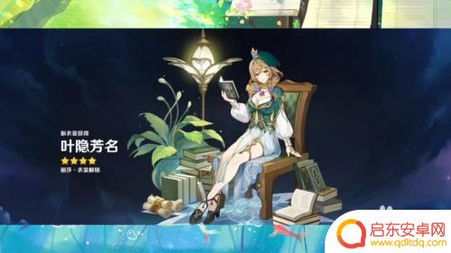 原神丽莎衣装怎么获得?详细解析及获取攻略