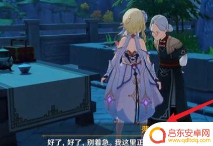 原神种子匣获得 《原神》种子匣获得方法