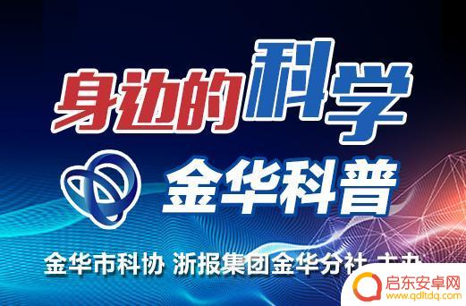 抖音金华庭院种菜(金华乡间庭院家庭农场)