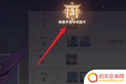 原神种子匣获得 《原神》种子匣获得方法