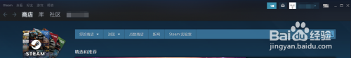 steam怎么解锁偏好 Steam怎么设置游戏偏好