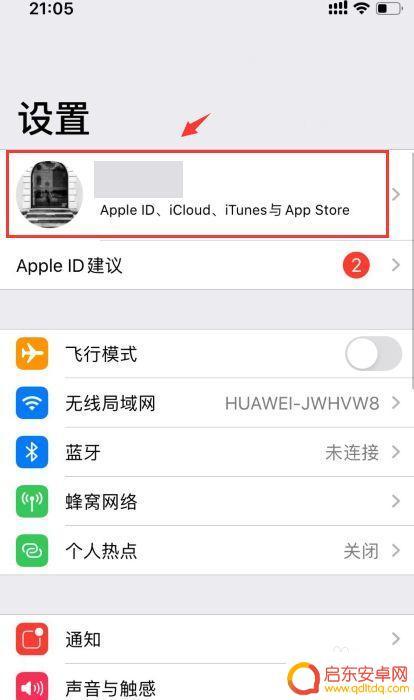 闲置苹果手机怎么设置(闲置苹果手机怎么设置密码)