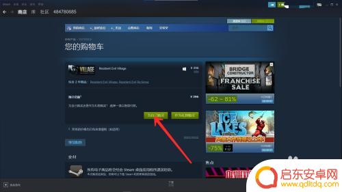生化危机Steam怎么买东西?完全指南!