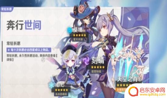 原神抽万叶玄学(原神抽万叶玄学地点)