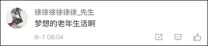 抖音老年男生图片(抖音老年男生图片头像)
