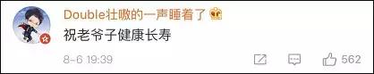 抖音老年男生图片(抖音老年男生图片头像)