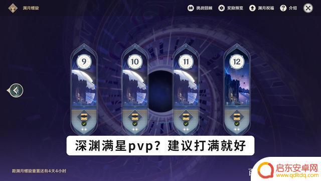 原神桌面标识怎么取消？快速解决方法揭秘！