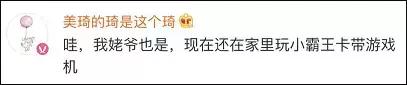抖音老年男生图片(抖音老年男生图片头像)
