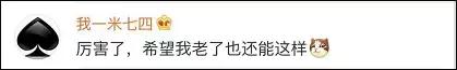 抖音老年男生图片(抖音老年男生图片头像)