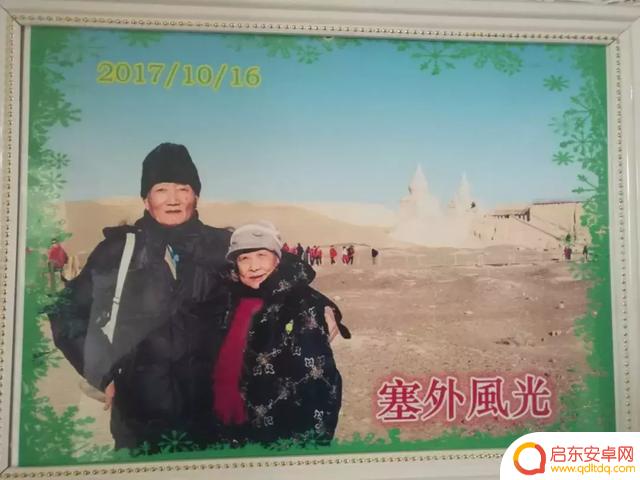 抖音老年男生图片(抖音老年男生图片头像)