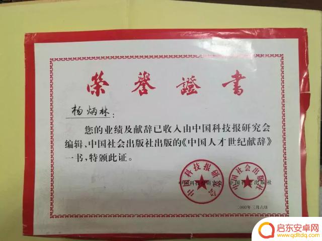 抖音老年男生图片(抖音老年男生图片头像)