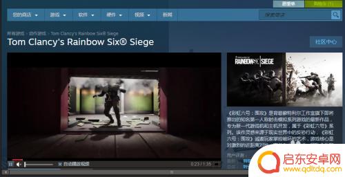 彩虹6号围攻steam怎么买 彩虹六号怎么购买游戏