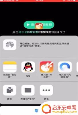 开启苹果音乐app怎么设置手机铃声 苹果手机铃声设置教程