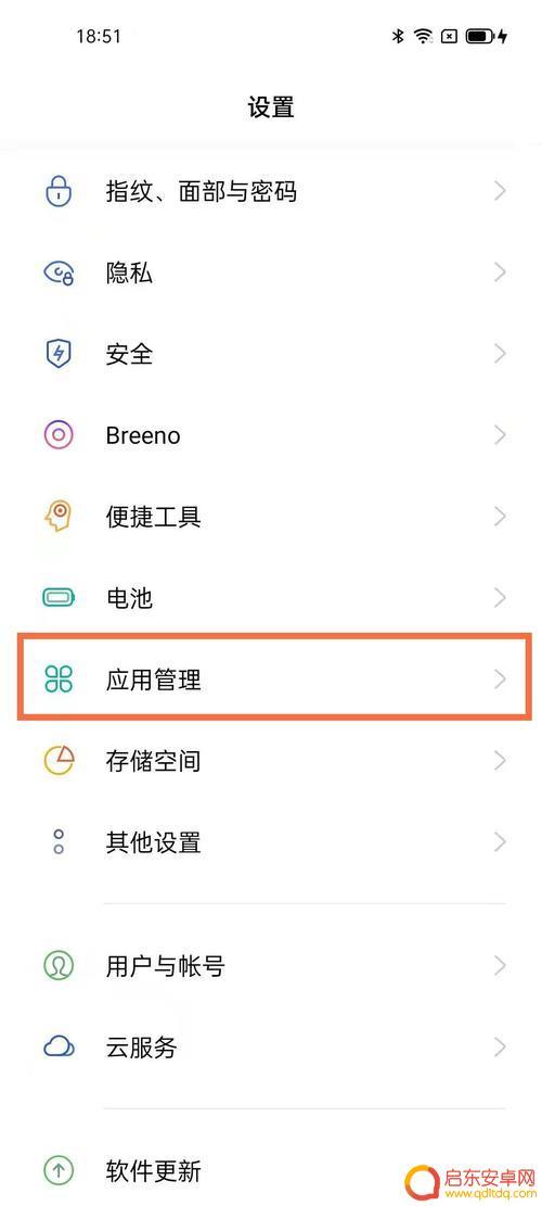 手机如何设置悬浮信息栏(手机如何设置悬浮信息栏显示)