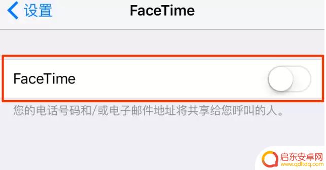 苹果手机为什么发语音10秒就断了 iPhone微信语音只能录制10秒怎么办