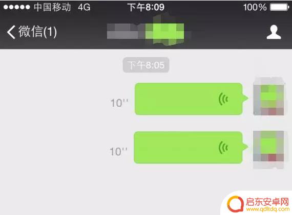 苹果手机为什么发语音10秒就断了 iPhone微信语音只能录制10秒怎么办