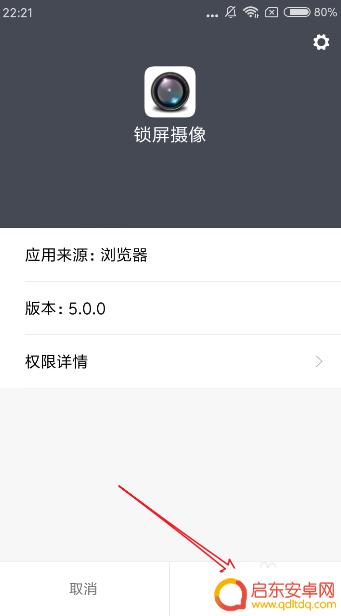 手机锁屏录像怎么设置 安卓手机如何实现屏幕关闭后仍能录像