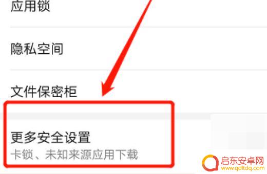 魅族设置手机卡密码(魅族设置手机卡密码怎么设置)
