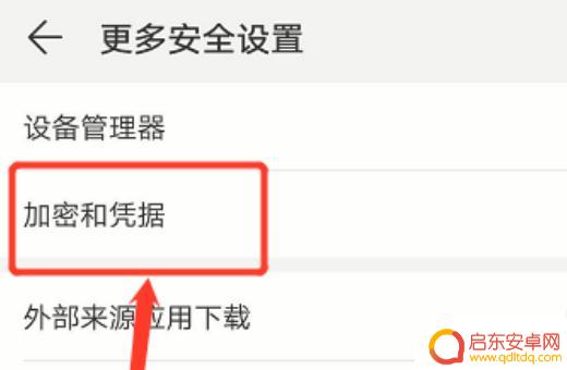 魅族设置手机卡密码(魅族设置手机卡密码怎么设置)
