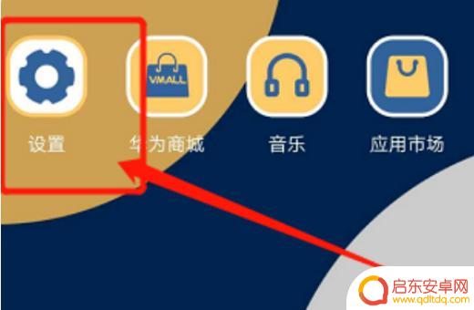 魅族设置手机卡密码(魅族设置手机卡密码怎么设置)