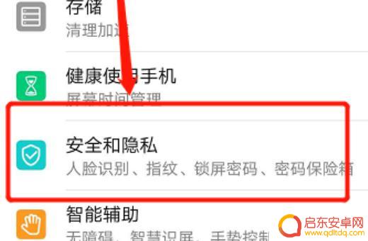魅族设置手机卡密码(魅族设置手机卡密码怎么设置)