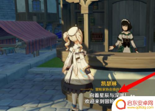 原神怎么降世界等级为1级 原神世界等级一级要求