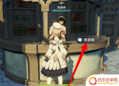 原神怎么降世界等级为1级 原神世界等级一级要求