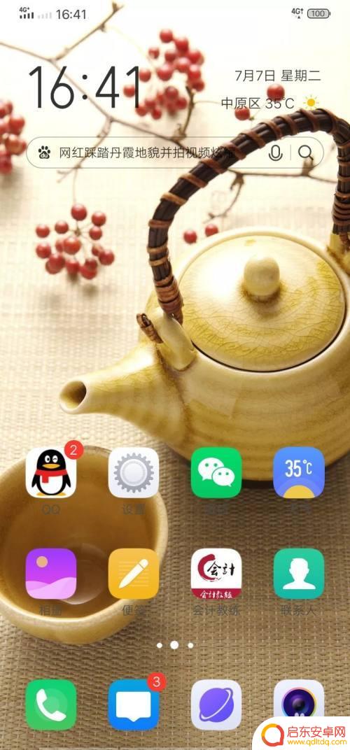 低配手机如何装电信卡 手机如何双卡双待安装两张电信卡
