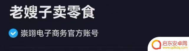 抖音命名在哪设置(抖音命名大全)