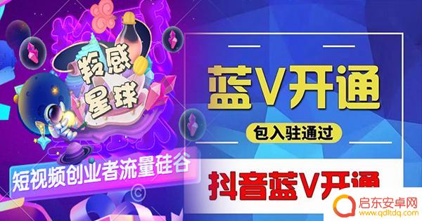 抖音命名在哪设置(抖音命名大全)
