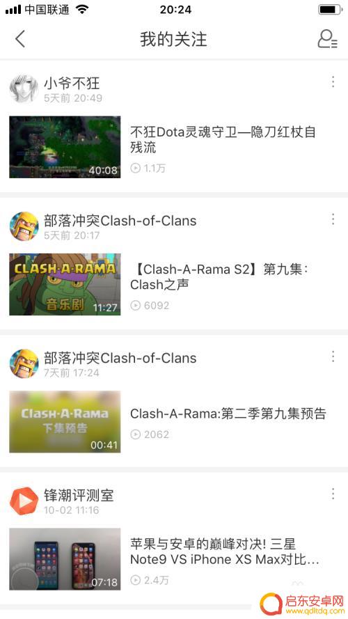 手机如何跳过优酷广告 如何在优酷手机客户端快进视频跳过广告
