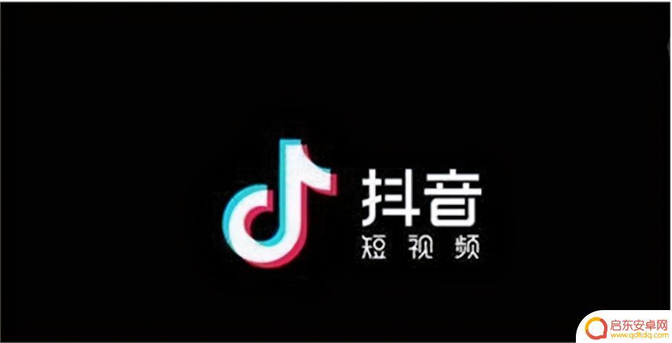 抖音短视频是什么视频(抖音短视频是什么视频类型)
