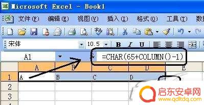 手机表格怎么输入字母 Excel中如何批量输入26个英文字母