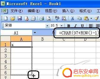 手机表格怎么输入字母 Excel中如何批量输入26个英文字母