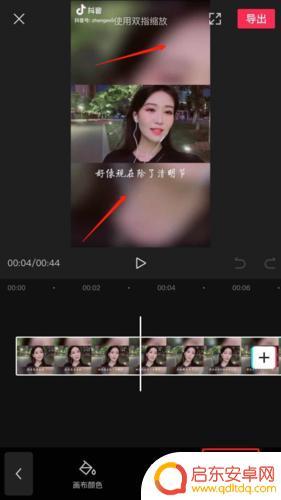 抖音剪辑视频哪个好点(抖音剪辑视频用什么软件比较好)