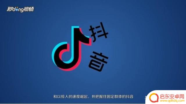 抖音快手哪个严格(快手抖音哪个更火一些)