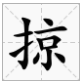 抖音瑞安方言视频(瑞安话视频)