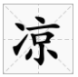 抖音瑞安方言视频(瑞安话视频)
