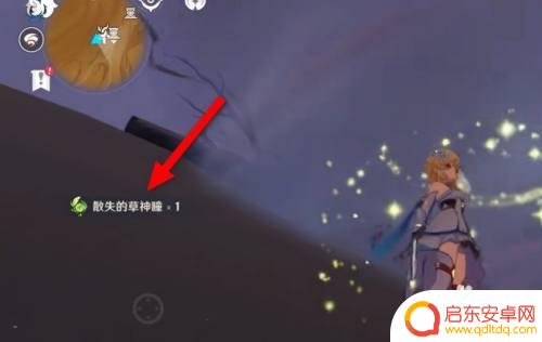 原神树上神瞳怎么拿 原神千壑沙地龙卷风草神瞳获得方法