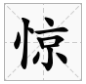 抖音瑞安方言视频(瑞安话视频)