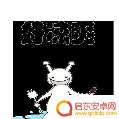 抖音瑞安方言视频(瑞安话视频)