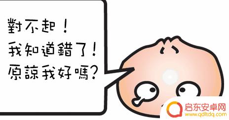 抖音瑞安方言视频(瑞安话视频)