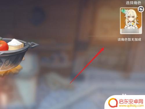 原神如何必出特殊料理 原神特殊料理的获得技巧