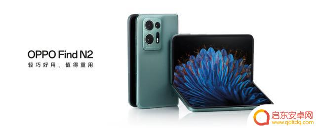 或本月发布！OPPO Find N3 Flip折叠屏手机设计线稿曝光