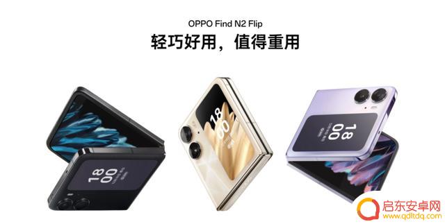 或本月发布!OPPO Find N3 Flip折叠屏手机设计线稿曝光