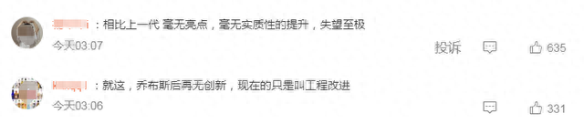 一文看清苹果新品发布会:iPhone 15全系灵动岛设计,改USB接口,高端机型首次配置潜望式镜头,国行起售价公布