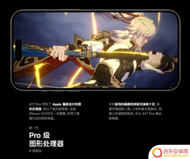 一文看清苹果新品发布会:iPhone 15全系灵动岛设计,改USB接口,高端机型首次配置潜望式镜头,国行起售价公布